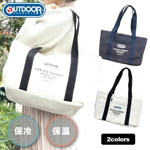 �G�R�o�b�O �R���p�N�g ���W���[�o�b�O ���z �傫�߃T�C�Y �y�V1�� ��e�� �ۗ≷ PRODUCTS ���� ��N���g���� �g�[�g�o�b�O �}�`�� �g�[�g�o�b�O �ۉ� OUTDOOR �ۗ� �}�`����