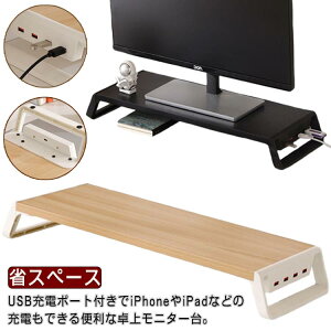 USB�[�d�Ή� ���b�N ���j�^�[�� ��� USB�|�[�g�t�� ���j�^�[�X�^���h �L�[�{�[�h���[ �p�\�R���� PC���b�N ���ド�b�N USB�[�d�Ή� �ȃX�y�[�X �f�X�N���[ �m�[�g�p�\�R�����[ ����� ��Ƒ� 