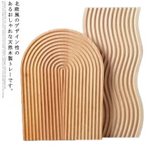 楽天市場】木製トレイ 楕円の通販