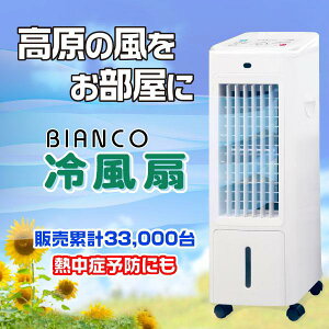 BIANCO�╗��