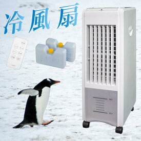 楽天市場 スポットクーラー 家庭用の通販