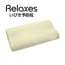 楽天市場 ダンボールニット いびき関連グッズ 安眠グッズ 健康グッズ ダイエット 健康の通販