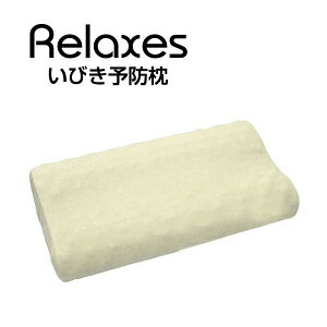 т\h Relaxes NV[Y  ܂    񂱂   pillow т ̓ v[g