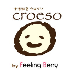 生活雑貨croeso