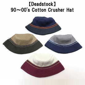 【Deadstock 】90～00's Cotton Crusher Hat コットン ニット クラッシャーハット カラー：NAVY, GRAY, KHAKI, OFF WHITE ゆうパケット対応【新古品】