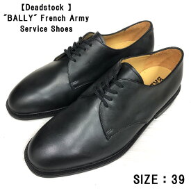 【Deadstock】"BALLY" French Army Service Shoes バリー フランス軍 サービスシューズ サイズ：39 ブラック 箱付き デッドストック あす楽対応【新古品】