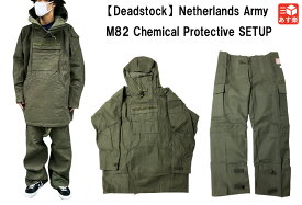 【20％オフ★お得なクーポンあり】【Deadstock】Netherlands Army M82 Chemical Protective SETUP オランダ軍 ケミカル プロテクティブ セットアップ　size：GROOT, MIDDEN, KLEIN オリーブ系 デッドストック【新古品】新古品 mellow【あす楽対応】【古着 mellow楽天市場