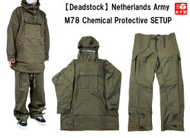 【20％オフ★お得なクーポンあり】【Deadstock】Netherlands Army M78 Chemical Protective SETUP オランダ軍 ケミカル プロテクティブ セットアップ　size：GROOT, MIDDEN, KLEIN オリーブ系 デッドストック【新古品】新古品 mellow【あす楽対応】【古着 mellow楽天市場