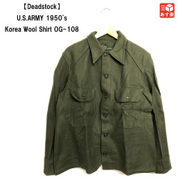 1950年代製 U.S.ARMY Korea Wool Shirt アメリカ軍 ウールシャツ 長袖 無地　サイズ：MEDIUM　オリーブ　Deadstock デッドストック SHIRT,FIELD,WOOL OLIVE GREEN 108 あす楽対応【新古品】