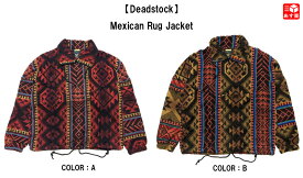 【30％オフ★お得なクーポンあり】【Deadstock】90's AZTEC Mexican Rug Jacket メキシカン ラグ ジャケット プルオーバー　サイズ：L , XL　2カラー　デッドストック【新古品】BAJA JACKET 新古品 mellow【あす楽対応】【古着 mellow楽天市場店】