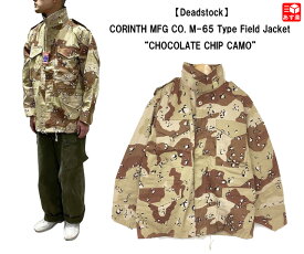【20％オフ★お得なクーポンあり】【Deadstock】CORINTH MFG CO. M-65 Type Field Jacket ''CHOCOLATE CHIP CAMO''　M-65タイプ フィールドジャケット チョコレートチップカモ 長袖 迷彩 Made in U.S.A　サイズ：S, M, L, XL【新古品】デッドストック 新古品 mellow【あす