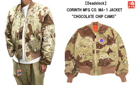 【Deadstock】CORINTH MFG CO. MA-1 JACKET ''CHOCOLATE CHIP CAMO''　MA-1 フライトジャケット チョコレートチップカモ 中綿 長袖 Made in U.S.A　サイズ：M, L, XL【新古品】デッドストック 新古品 mellow【あす楽対応】【古着 mellow楽天市場店】