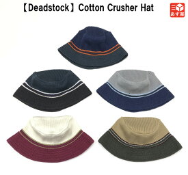 【ゆうパケット対応】【Deadstock 】90～00's Cotton Crusher Hat コットン ニット クラッシャーハット　カラー：NAVY×ORANGE, BLUE GRAY×DARK BROWN, GRAY×NAVY, OFF WHITE×WINE RED, KHAKI×OLIVE【新古品】新古品 mellow【あす楽対応】【古着 mell