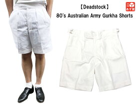 ★10%オフ クーポン 4/2 14時まで★【Deadstock】80's Australian Army Gurkha Shorts オーストラリア軍 グルカ ショートパンツ　サイズ(表記)：35　ホワイト　デッドストック【新古品】新古品 mellow【あす楽対応】【古着 mellow楽天市場店】