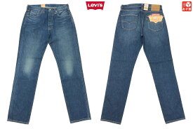 ★10%オフ クーポン 4/30 14時まで★Euro Levi's/ユーロ リーバイス 501 CT カスタマイズド＆テーパード デニムパンツ　サイズ(表記)：30×32, 31×32, 32×32, 33×32, 34×32, 36×32【CUSTOMIZED&TAPERED】【18173-0004】【levis】【新品】新品 mellow 【あす楽