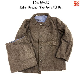 【30％オフ★お得なクーポンあり】【Deadstock】Italian Prisoner Wool Work SETUP イタリア プリズナー ウール ワーク セットアップ 無地　サイズ (ジャケット)：54 、パンツ(品番)：A (W30), B (W32)　ダークブラウン系【新古品】新古品 デッドストック mellow【あす楽