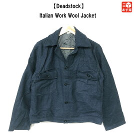 【30％オフ★お得なクーポンあり】【Deadstock】Italian Work Wool Jacket イタリア ワーク ウール ジャケット 長袖 開襟 サイズ：48/2 ネイビー系【新古品】新古品 デッドストック mellow【あす楽対応】【古着 mellow楽天市場店】