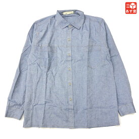 【30％オフ★お得なクーポンあり】【Deadstock】Italian Prisoner Chambray L/S Shirt イタリア プリズナー シャンブレー シャツ 無地 長袖　サイズ：54, 56, 58 ライトブルー　デッドストック【新古品】新古品 mellow【あす楽対応】【古着 mellow楽天市場店】