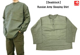 【Deadstock】Russian Army Sleeping Shirt ロシア軍 ヘンリーネック スリーピング シャツ プルオーバー 長袖 無地　サイズ：58-4 オリーブ系【新古品】新古品 デッドストック mellow【あす楽対応】【古着 mellow楽天市場店】