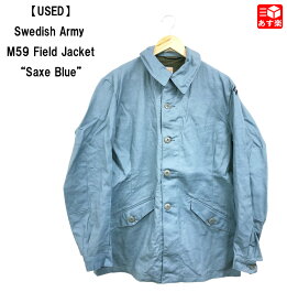 【USED】60's～70's Swedish Army M-59 Field Jacket スウェーデン軍 フィールド ジャケット 長袖　サイズ：C48　サックスブルー【古着】 古着 【中古】 中古 mellow【あす楽対応】【古着 mellow楽天市場店】