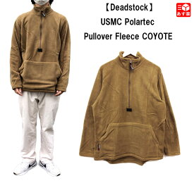 ★10%オフ クーポン 4/30 14時まで★【Deadstock】USMC Polartec Pullover Fleece COYOTE アメリカ軍 プルオーバー フリースライナー ミリタリー サイズ：M, L コヨーテ 【US,MARINE CORPS】【新古品】新古品 デッドストック mellow【あす楽対応】【古着 mellow楽