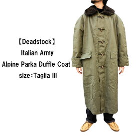 Deadstock Italian Army Alpine Parka Duffle Coat イタリア軍 アルパイン パーカー ダッフルコート 襟ボア サイズ：TAGLIA III オリーブ系　デッドストック 新古品 mellow あす楽対応 古着 mellow楽天市場店