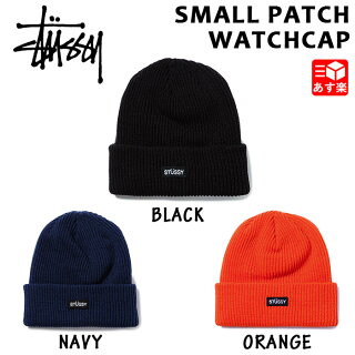 ステューシーSTUSSYビーニーニットキャップスモールパッチワッチキャップSMALLPATCHWATCHCAPBEANIEブラックネイビーオレンジ【132895】【新品】新品mellowUSA企画ニット帽帽子【あす楽対応】【古着屋mellow楽天市場店】