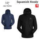 アークテリクス ARC'TERYX スコーミッシュ フーディー ナイロンジャケット Squamish Hoody ブラック ネイビー S M L XL 【136...