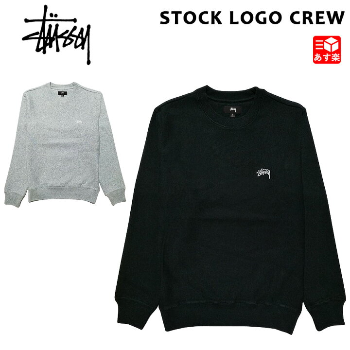 楽天市場】ステューシー STUSSY スウェット トレーナー ストックロゴ 刺繍 ワンポイント クルー STOCK LOGO CREW ブラック グレー S , M , L , XL 【118416】【新品】 新品 mellow USA企画 プルオーバー ストリート 【あす楽対応】【古着屋mellow楽天市場店】 : 古着屋 ... 楽天市場】ステューシー STUSSY スウェット トレーナー ストックロゴ 刺繍 ワンポイント クルー STOCK LOGO CREW ブラック グレー S , M , L , XL 【118416】【新品】 新品 mellow USA企画 プルオーバー ストリート 【あす楽対応】【古着屋mellow楽天市場店】 : 古着屋 ...