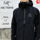 アークテリクス ARC'TERYX ベータ LT ジャケット GORE-TEX シェルジャケット Beta LT Jacket ブラック サイズ : S , M , L 【X000007301】 【新品】 新品 mellow ARCTERYX OUTDOOR アウトドア マウンテンパーカー 【古着屋mellow楽天市場店】