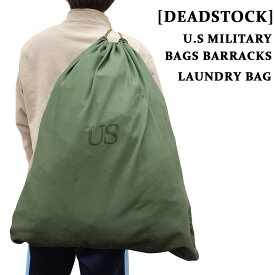 U.S. Military 米軍 ランドリーバッグ BAGS BARRACKS CG-483 オリーブ OD Deadstock デッドストック 新古品 巾着 LAUNDRY BAG ミリタリー mellow 【あす楽対応】【古着 mellow楽天市場店】