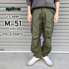 アメリカ軍 M-51型 フィールド カーゴパンツ サイズ：S , M オリーブグリーン U.S. ARMY TYPE M51 Cargo Pants メンズ ミリタリー 軍パン W29 , W33 あす楽対応 新品