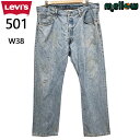 リーバイス 501 デニム パンツ Levi's ストレート ブルー サイズ：W38 L29.5 古着 インディゴ Levis メキシコ製 内股シングル 【中古】