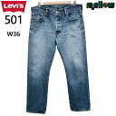 リーバイス 501 デニム パンツ Levi's ストレート ブルー サイズ：W36 L29.5 古着 インディゴ Levis 内股シングル 【中古】