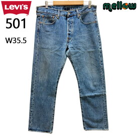 リーバイス 501 デニム パンツ Levi's ストレート ブルー サイズ：W35.5 L29.5 古着 インディゴ Levis 内股シングル 【中古】