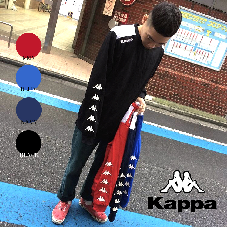 楽天市場】カッパ Kappa ロゴ 刺繍 プリント ジャージ シャツ 長袖
