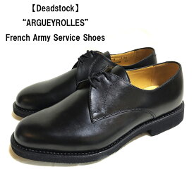 【Deadstock】"ARGUEYROLLES" French Army Service Shoes フランス軍 サービスシューズ　サイズ：40, 41 ブラック 箱付き Made in FRANCE オフィサーシューズ 革靴 デッドストック 新古品