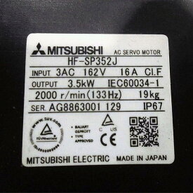 新品★【 適格請求書◆税込 】★ 送料無料★HF-SP352J Mitsubishi Servo Motor HF SP352J 三菱 ★【6ヶ月保証】