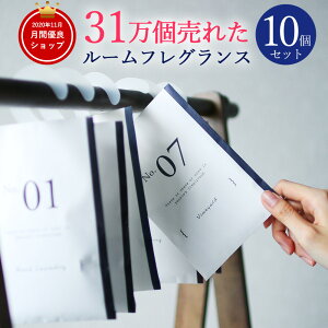 ディフューザー ケース 部屋用消臭剤 芳香剤の人気商品 通販 価格比較 価格 Com ディフューザー ケース 部屋用消臭剤 芳香剤の人気商品 通販 価格比較 価格 Com
