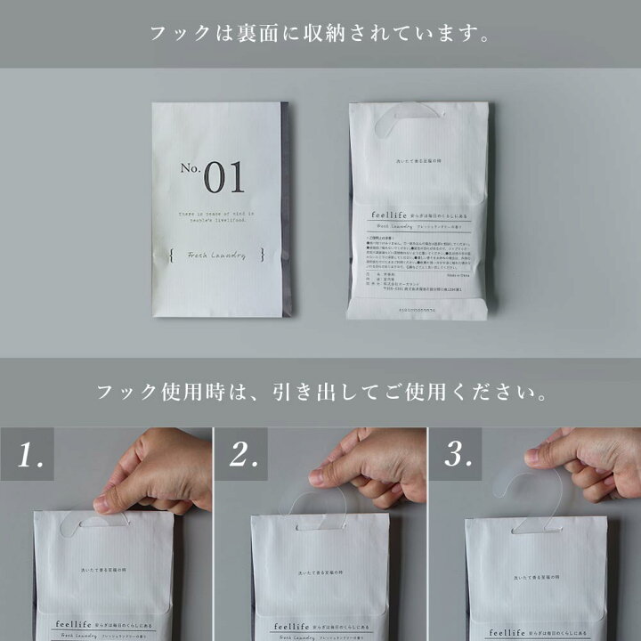 メール便送料無料 ジョンズブレンド 部屋 吊り下げ 芳香剤 匂い袋 フレグランスサシェ 3点セット おしゃれ ポプリ 袋 サシェ 香り袋 メール便送料無料 ジョンズブレンド 部屋 吊り下げ 芳香剤 匂い袋 フレグランスサシェ 3点セット おしゃれ ポプリ 袋 サシェ 香り袋