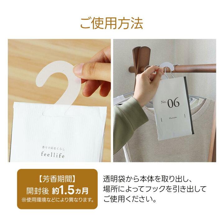 楽天市場】＼LINE登録で13％OFFクーポン／【10個 セット】サシェ 袋 