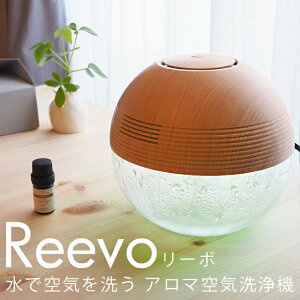 空気清浄機 アロマポット アロマの人気商品 通販 価格比較 価格 Com
