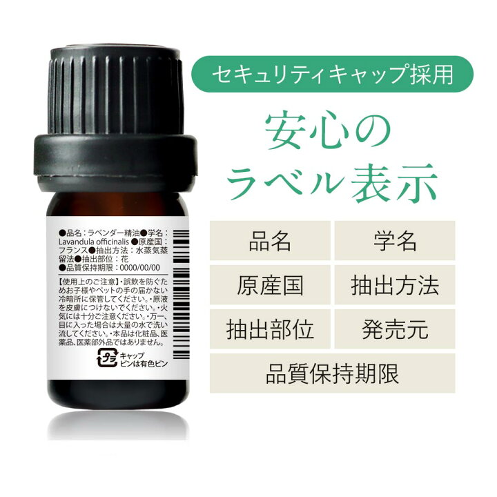 お気に入り アロマオイル Prost Luxury Oil ピュア エッセンシャルオイル リフレッシュセット 7本 各2ml 精油 送料無料 