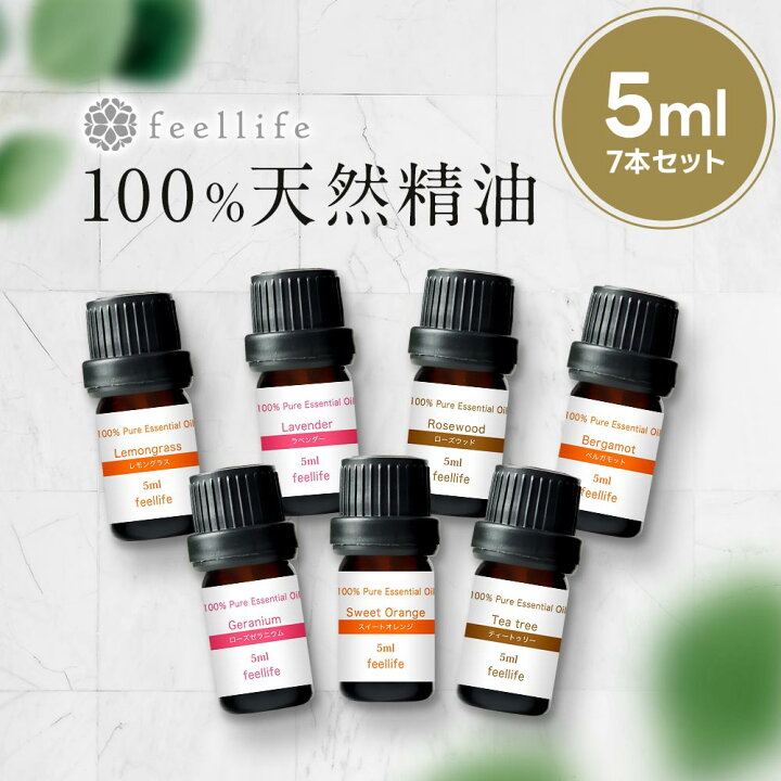 楽天市場】アロマオイル 精油【5ml】セットが選べる 5ml×7本【送料無料 