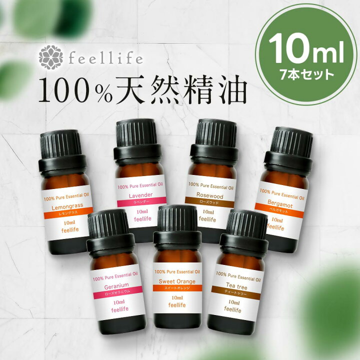 楽天市場】＼LINE登録で13％OFFクーポン／アロマオイル 精油【10ml 