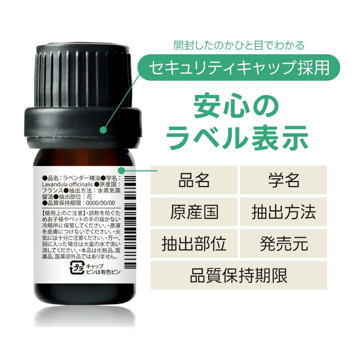 楽天市場】＼LINE登録で13％OFFクーポン／アロマオイル 精油【10ml 