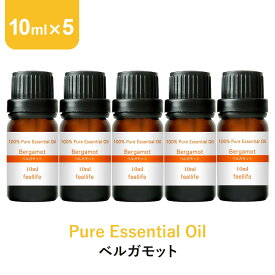 ベルガモット アロマオイル エッセンシャルオイル 精油 10ml×5本 アロマディフューザー アロマ 使い方 おすすめ ディフューザー