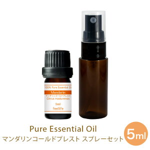 アロマ加湿器 アロマオイルの人気商品 通販 価格比較 価格 Com