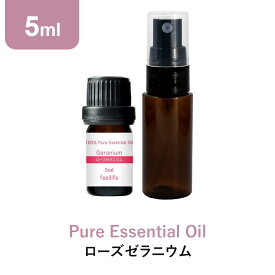 【店内全品ポイント5倍＆クーポンで最大12％OFF】アロマオイル 精油【5ml】【スプレー セット】ローズゼラニウム エッセンシャルオイル 5ml スプレーボトル セット アロマディフューザー アロマ