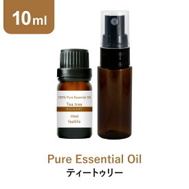 ＼LINE登録で13％OFFクーポン／ティートゥリー アロマオイル エッセンシャルオイル 精油 10ml スプレーボトル セット アロマディフューザー アロマ